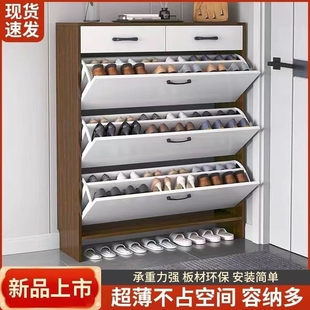 门外走廊门口鞋柜室外过道电梯口小带门超薄款翻斗多功能多层家用