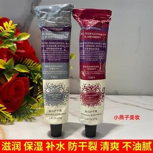 VSEA香水滋润美白护手霜补水保湿防干裂香氛持久留香男女通用正品