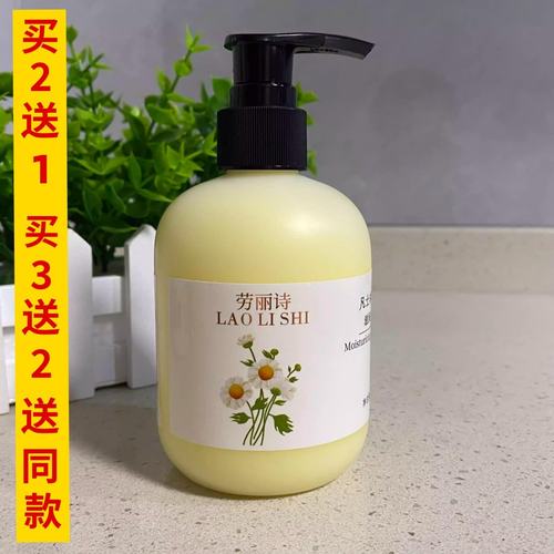 劳丽诗凡士林护手霜甘菊