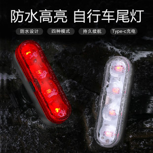 自行车尾灯USB充电爆闪灯夜间骑行灯LED高亮警示灯自行车配件