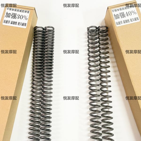 适用春风极核AE8+ S+ AE6加强前减震弹簧改装配件前避震器弹簧加