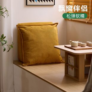 榻榻米阳台垫垫懒新款 生活四季 通用飘窗专用飘窗垫可拆洗2025日式