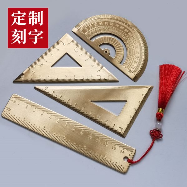 尺子黄铜尺四件套直尺三角尺量角器套尺金属礼品免费刻字定制logo