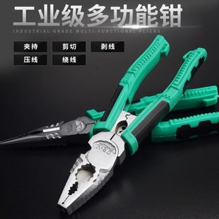 剥老虎钳尖嘴钳压8寸钢丝钳剥钳子多功能线线钳省力剪线电工皮钳