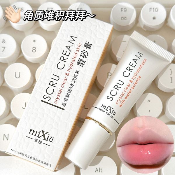 x纹m透明唇修米唇ui去角质凝胶i