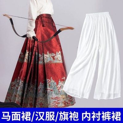 衬古典舞旗袍的配女里衬衬裤内搭服打底衬裙汉服裤阔腿裤蹈马面裙