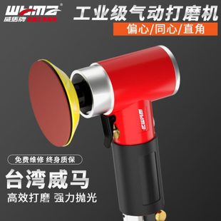 气磨机气动打磨机直心砂纸机2寸3寸汽车抛光机打蜡机干磨机配件