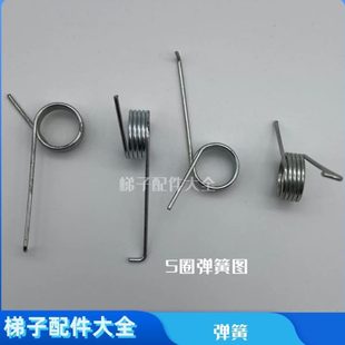 单升降梯 导牙锁块 工程伸缩铝合金人字拉绳梯子配件卡簧里 弹簧