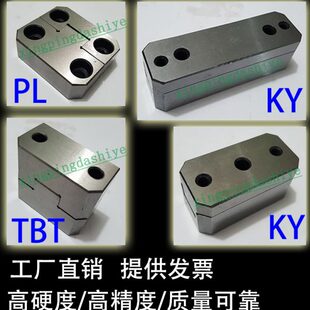 零度 滑块边锁顶锁导柱辅助器精 立式 模具定位块 TBT