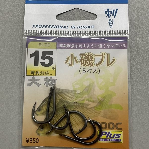 进口小矶平打加粗短柄有倒刺鱼钩高碳钢螺蛳青草鲫鲤土鲮大物野钓