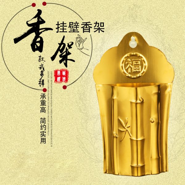 不锈钢香架香插门口悬挂式招财香炉插香座签托器香筒用具禅意家用