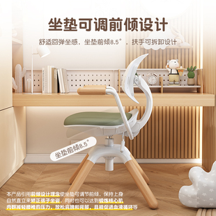儿童学习椅可升降调节矫正坐姿小学生家用实木办公椅座椅书桌椅子