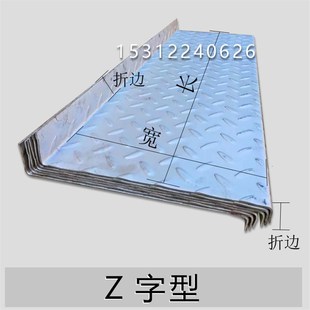 304不锈钢板花纹板踏步防滑镀锌不锈钢天沟折弯加工不锈钢瓦楞板