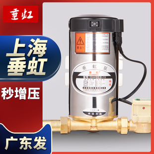 家用热水器 垂虹增压泵 静音自来水加压水压自动水泵220v小型
