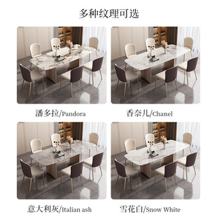轻奢亮光小户型家用现代简约长方形饭桌 网红悬浮岩板餐桌2023新款