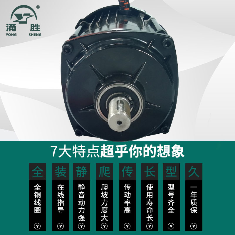 直流无刷电动三轮车电机链条蟹塘割草机输草机爬楼梯48V500W设备