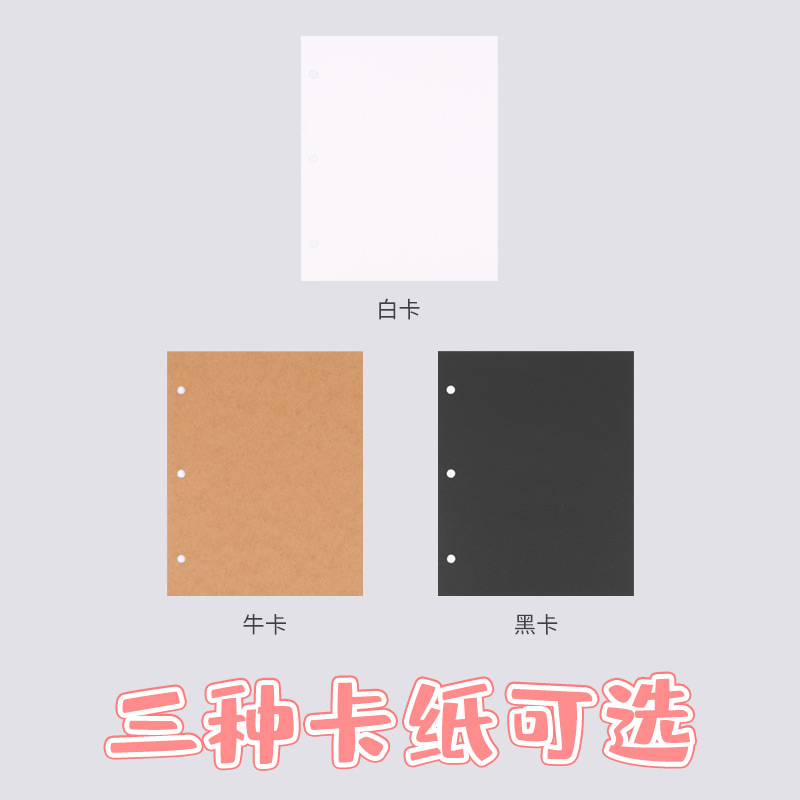 成长纪念册小学生六年级空白diy毕业记录手册儿童宝宝活页相册本
