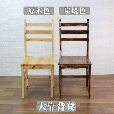 香柏木全实木靠背凳椅餐桌椅子家用简约现代中式原木凳子酒店饭店