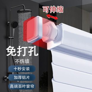 免打孔铝合金百叶窗帘电动遮光隐私卷帘卫生间厨房专用 2024年新款