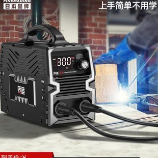 日本质造电焊机220v家用315两用380v便携小型全铜直流双电压焊机