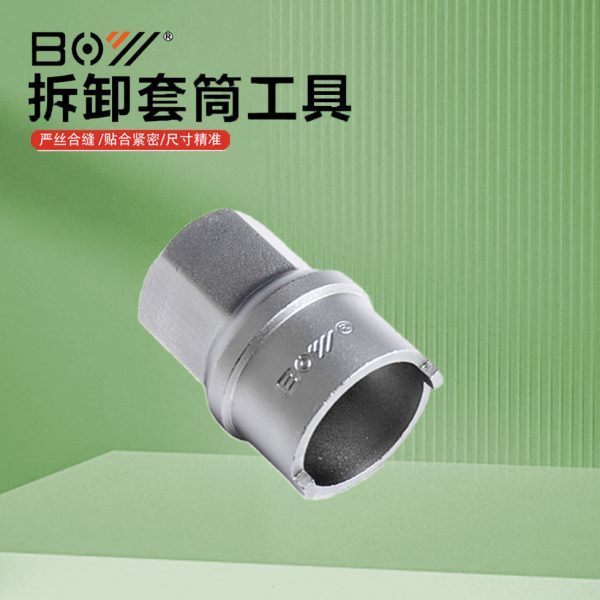 珠槽工塔基 套筒工具安装滚一字花鼓拆卸自行车山地车公路车套筒