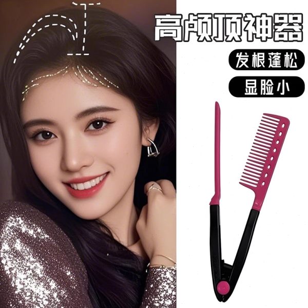 发根蓬松梳夹板造型梳子直发神器吹头发家用卷发V型夹美发工具女