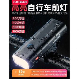备强光手电筒洛防雨 USB克夜骑山地车前灯自行车灯充电兄弟骑行装