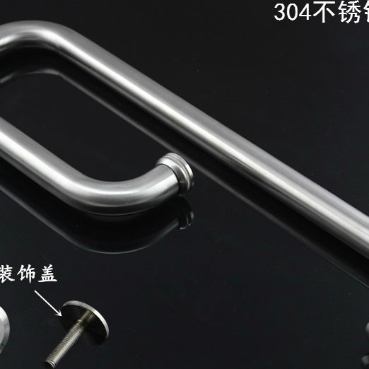 淋浴房配件卫生间隔断浴室玻璃推拉门拉手全拉丝不锈钢304把手