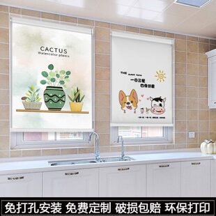 卫生间浴室卷帘窗帘遮光厨房厕所防水百叶遮阳遮挡窗户免打孔安装