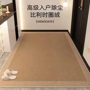 侘寂家用玄关客厅简约入户门风卧室剪可脚踏裁定制地毯地垫垫 法式