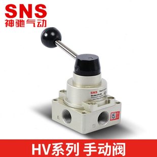 阀H向 气缸4三控制阀VS手开关气动换小型转手动阀神驰位四通020NS