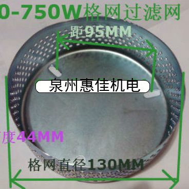 水泵配件水泵泵头QDX/QX潜水泵370/550/750W铝泵头铸铁蜗壳格网