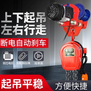 龙门架吊机环链电动葫芦起重提升机手推跑车工字钢滑车小车滑轮