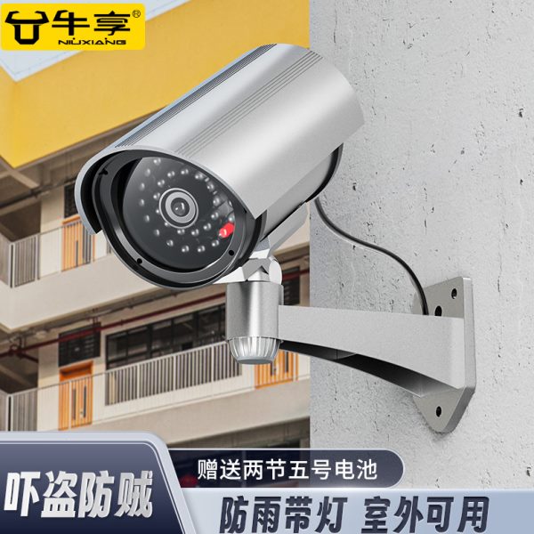 仿真摄像头假监控器仿真灯防贼防盗带灯逼真模型室外家用仿真监控