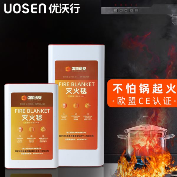 新型硅胶灭火毯家用消防认证厨房专用玻璃纤维国标防火毯消防器材