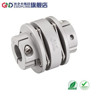 光之大传动GLT铝合金双膜片台阶联轴器电机连接叠片弹性连轴器