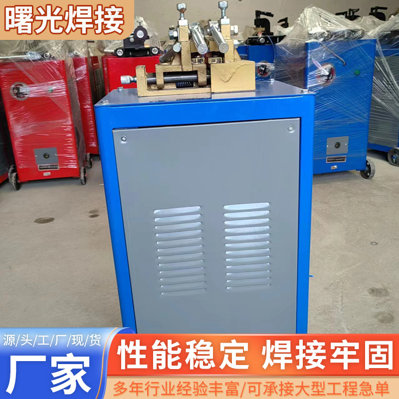 小型对焊机 建筑工地用电阻自动对焊机 供应数控式气动对焊机