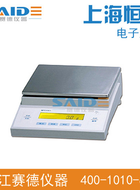 上海恒平 MP61001 电子天平 0.1g电子称 电子秤 精密天平