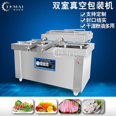 小型单室猪蹄包装机 商用鲜鱼片保鲜真空包装机 家用熟食封口机
