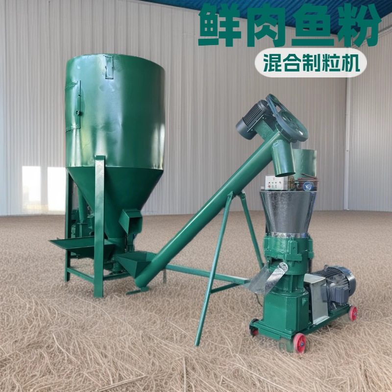 鲜肉狗粮颗粒机 鸡鸭鹅牛羊马混合造粒生产线 鲇鱼饲料混合机,农机/农具/农膜,农产品加工设备,淘宝优惠券,粉丝福利购,淘宝优惠卷