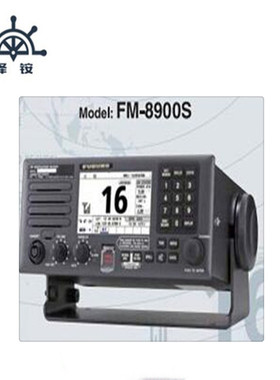 FM-8900S 船用甚高频电台 古野VHF RADIOTELEPHONE船用仪器仪表江