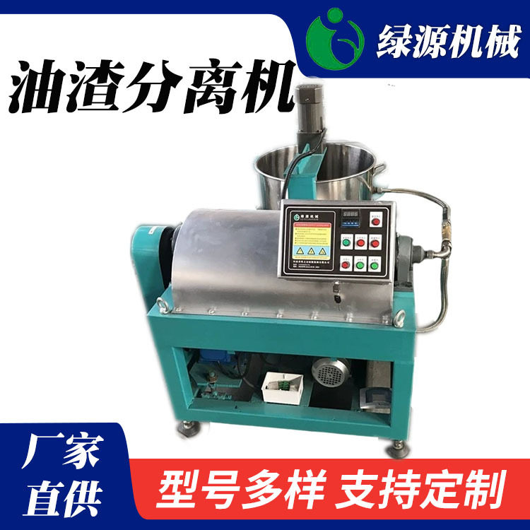 自动排料过滤机 食用油工业油油渣过滤机 自动排渣油渣过滤机,农机/农具/农膜,农产品加工设备,淘宝优惠券,粉丝福利购,淘宝优惠卷