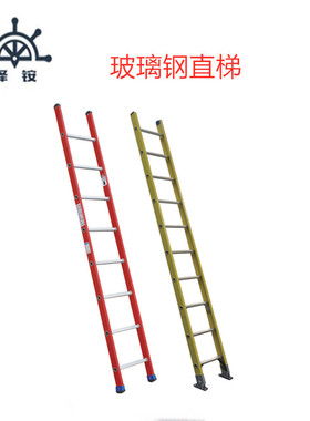 LCS290SGF1金锚美标玻璃钢绝缘直梯 绿色玻璃钢绝缘直梯