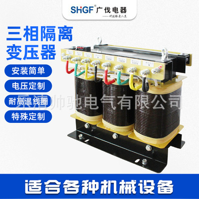 380V220V200变415V440V480V转660V690三相干式隔离变压器15KW30KW