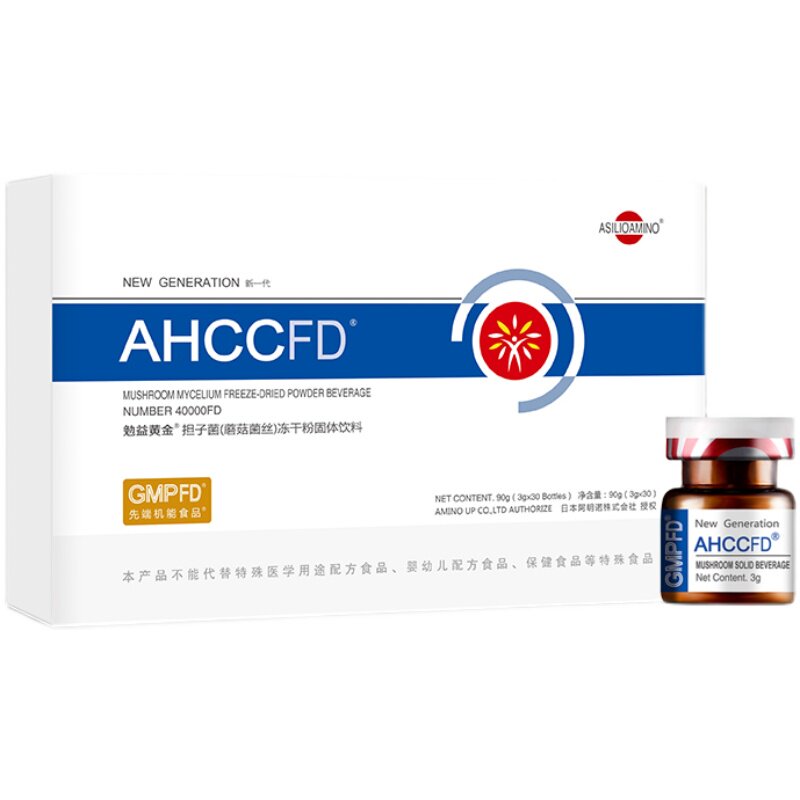 中狮阿明诺AHCC FD勉益黄金冻干粉固体饮料高含量安瓶3g*30瓶/盒