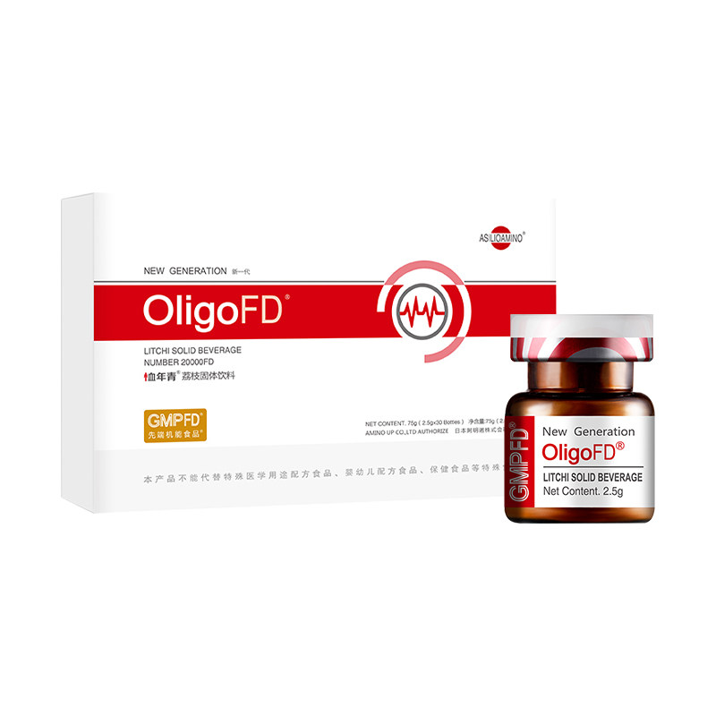 中狮阿明诺Oligo FD恤年青荔枝固体饮料高含量安瓶2.5g*30瓶/盒