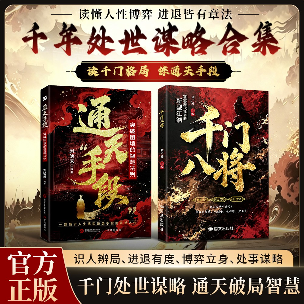 【抖音同款】漫画版懒鸟效应让孩子变得自律努力坚毅儿童家庭教育心理学书籍