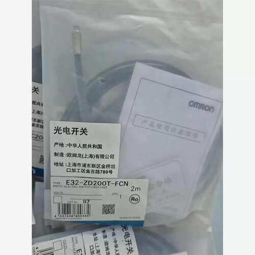 议价正品 E32-ZD200T-FCN
