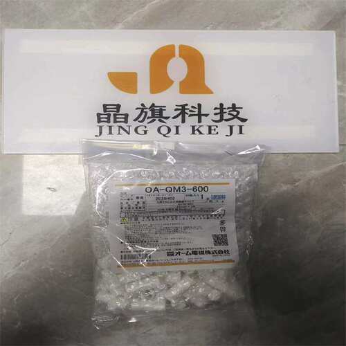 议价OMC-E033-1OHM欧姆电机绝缘帽OMC-E032