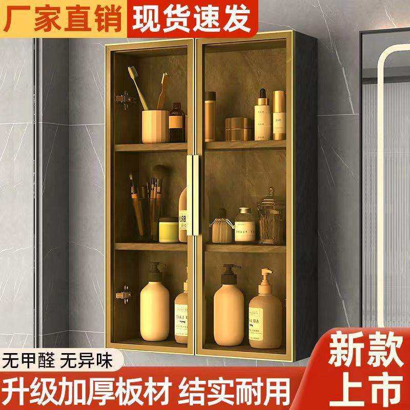 铝合金实木卫生间吊柜防潮浴室收纳柜壁挂墙置物柜墙上玻璃储物柜